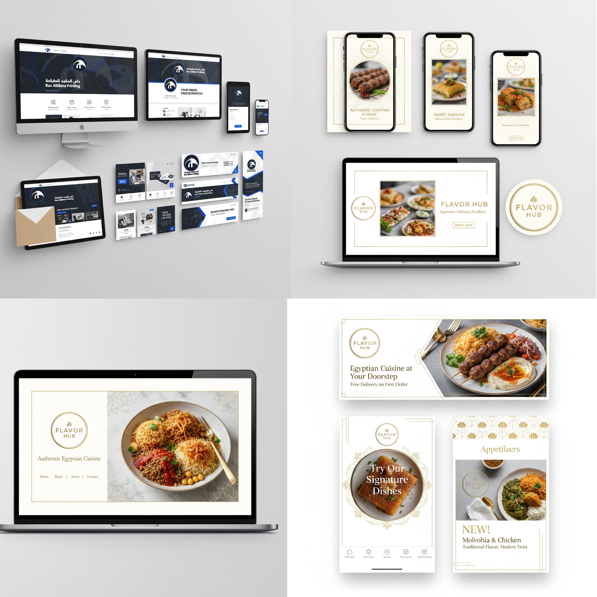 واجهة تطبيق